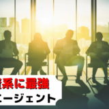 転職エージェント 外資 系 英語 どこがいい