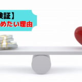 仕事 辞めたい 理由 なぜ