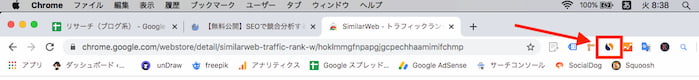 SimilarWeb拡張