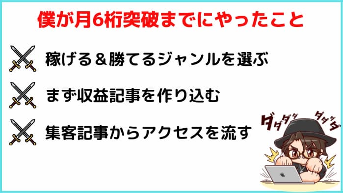 アフィリエイトで稼げない原因 即改善に繋がるチェックリストあり 人生rpg攻略